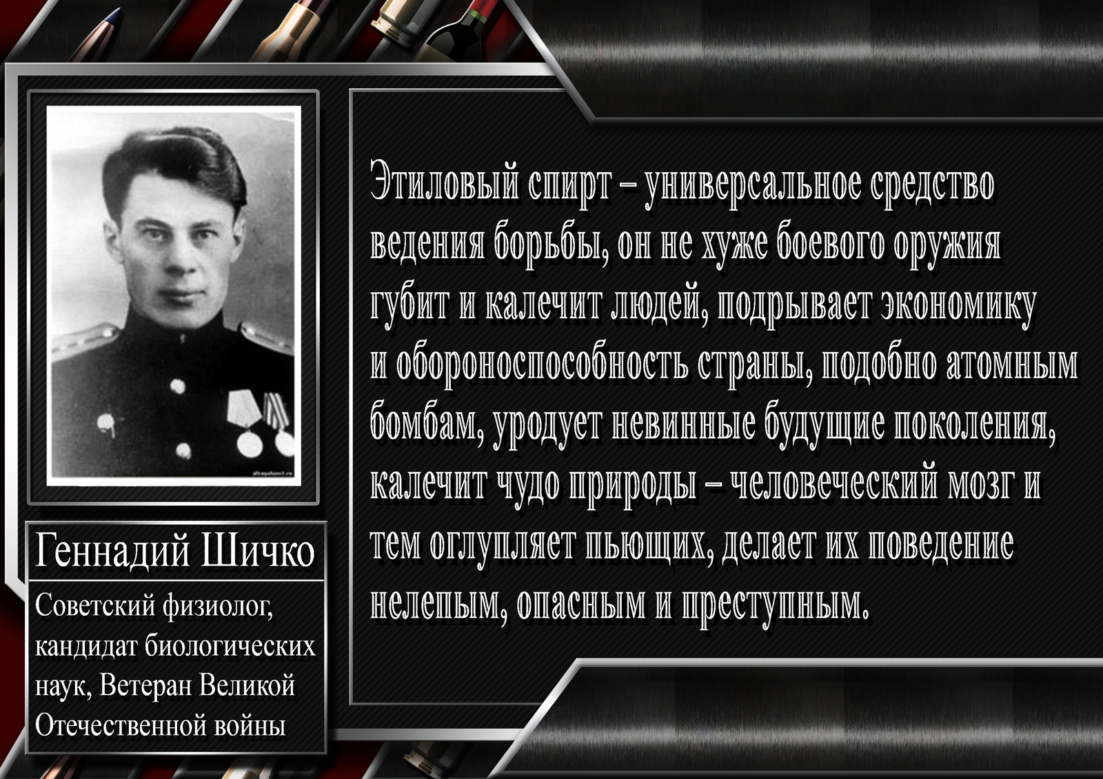 Детское шампанское - Трезвость, Здоровье, Алкоголь, Спаивание народа, Новый Год, Алкоголизм