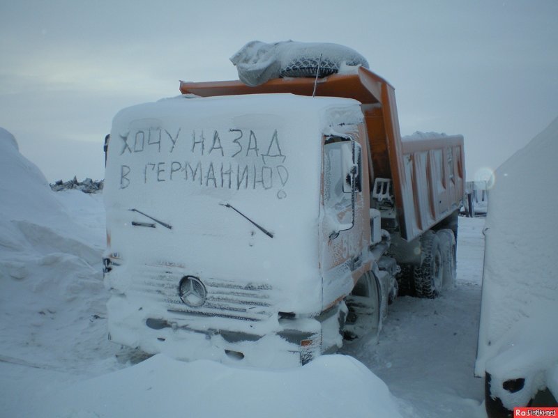 Как готовят машину к зиме на Севере - Зима, Трасса, Север, Длиннопост