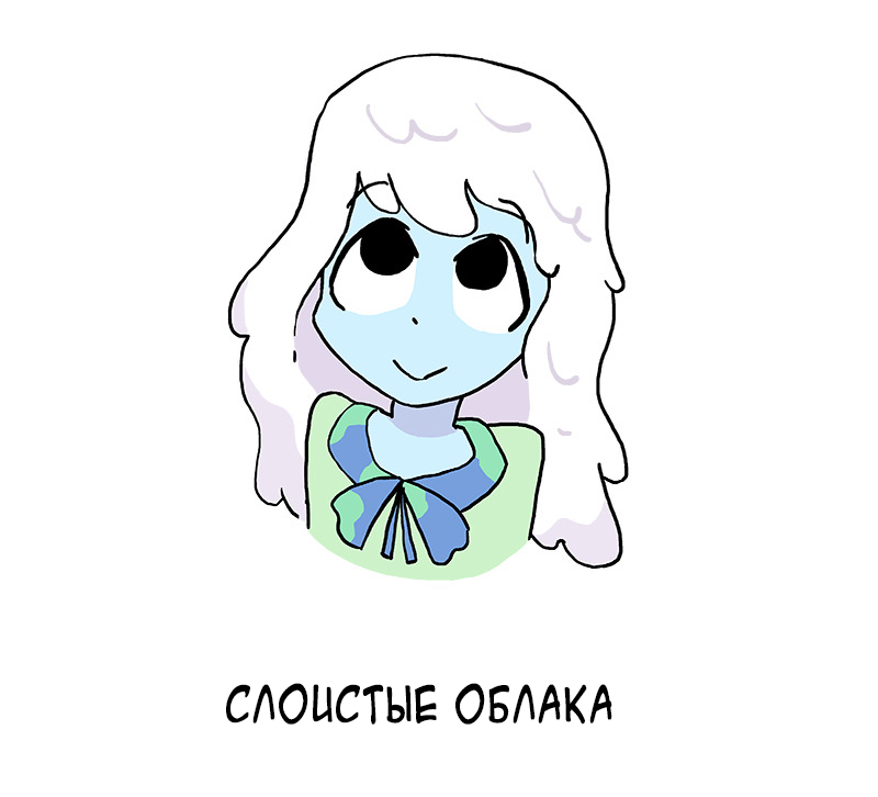 Облака - Комиксы, Owlturd, Длиннопост