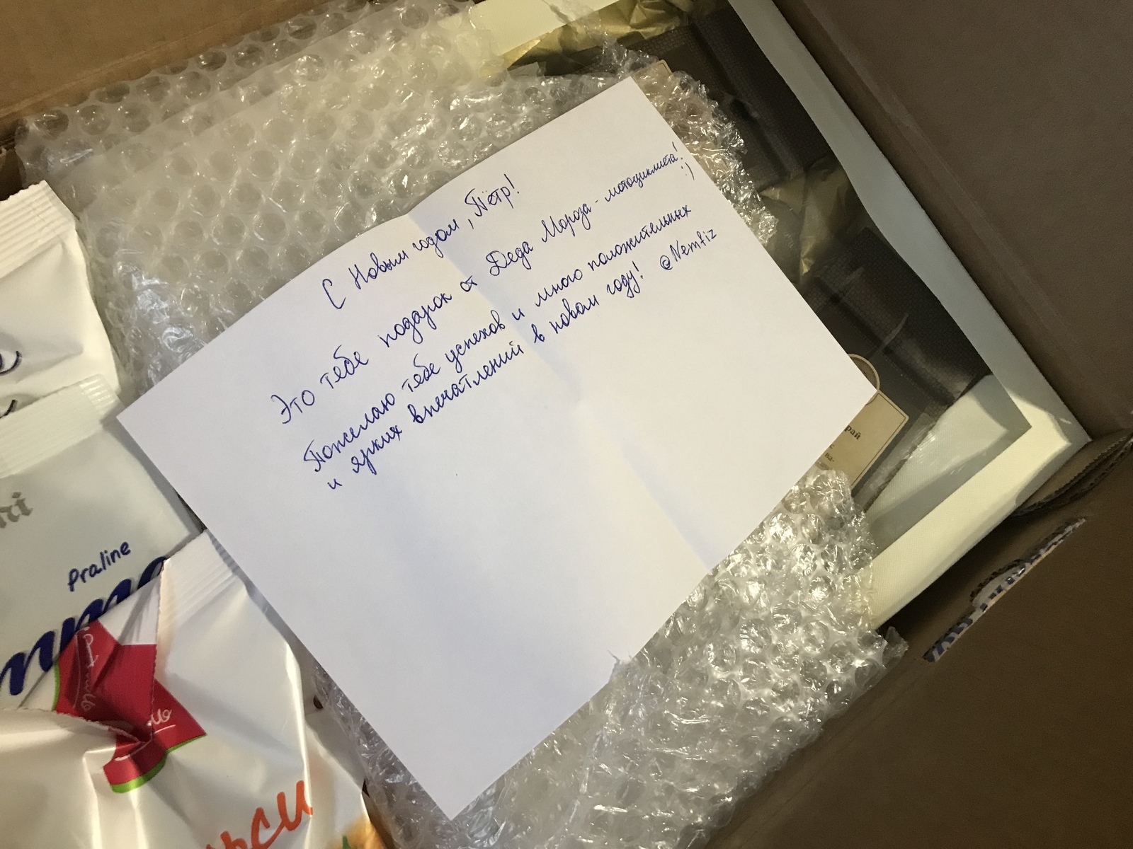 Received a gift from the secret Santa Claus! - My, Secret Santa, Father Frost, New Year, Presents, Longpost, Gift exchange