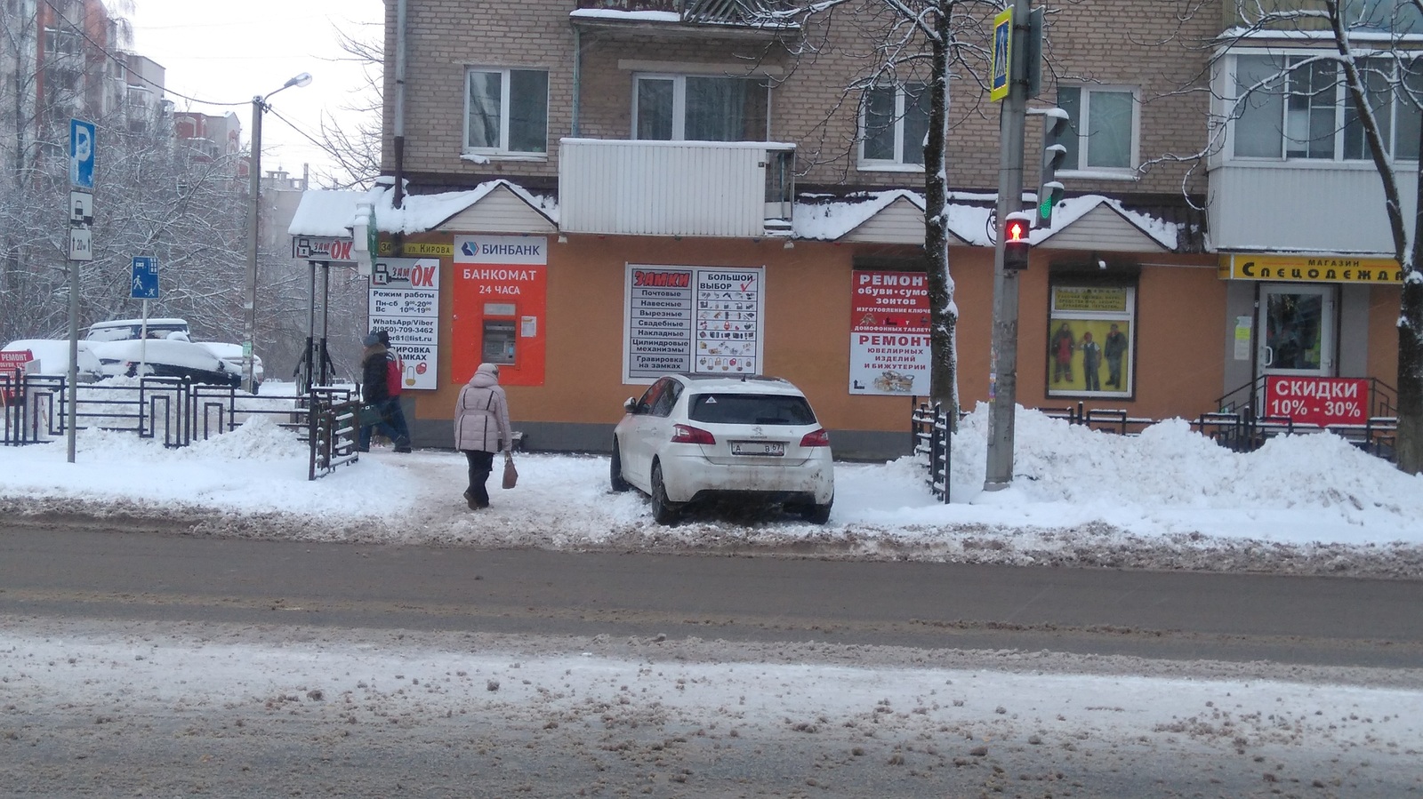 Вариант парковки на тротуаре. Практически напротив зебры - Моё, Парковка на тротуаре, Неправильная парковка, Смоленск