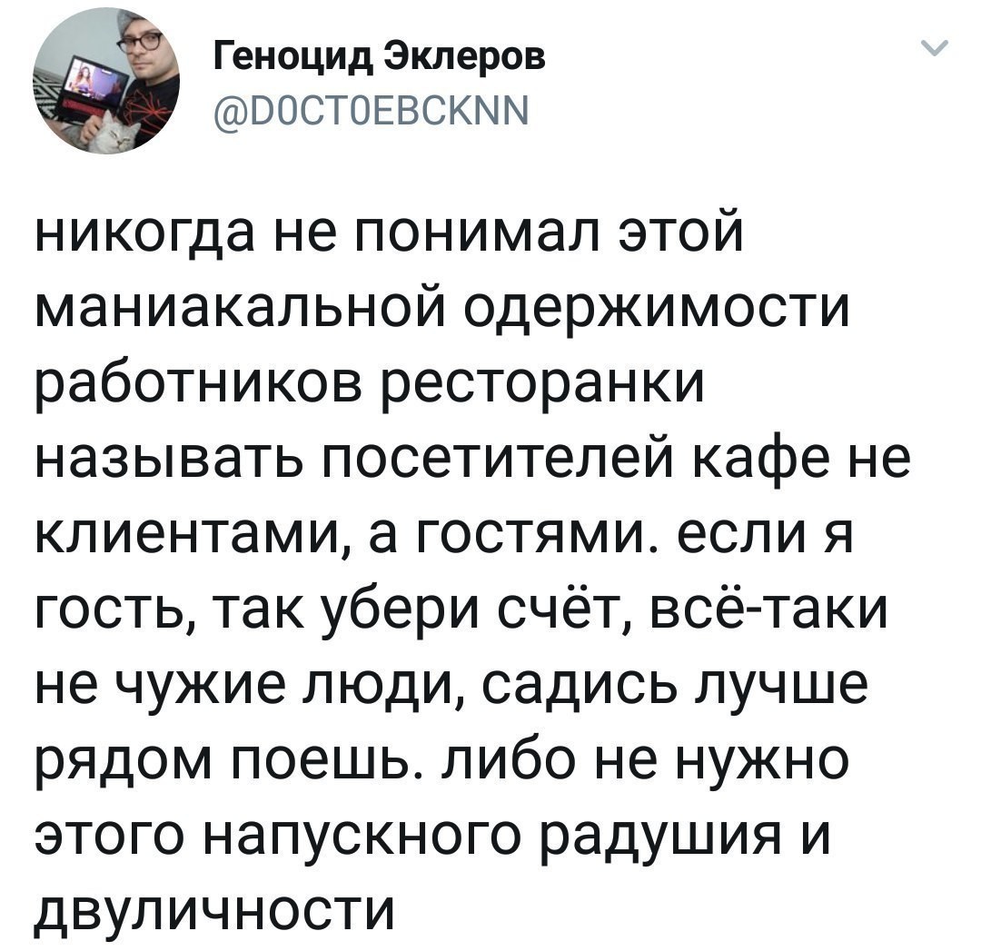 Заходи гостем будешь. | Пикабу