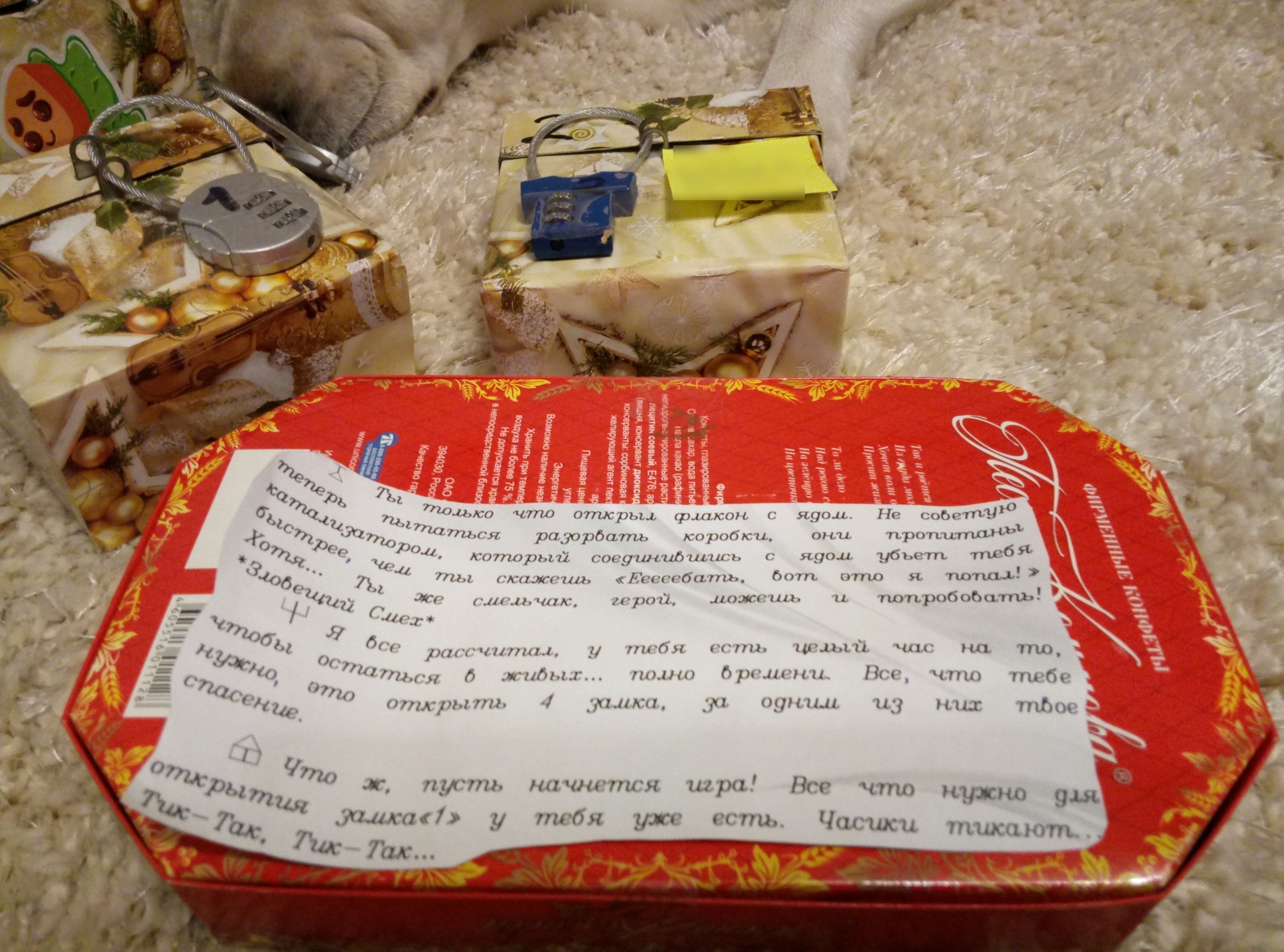 Super gift from SLD! - My, Gift exchange, Quest, Secret Santa, Presents, New Year, Longpost