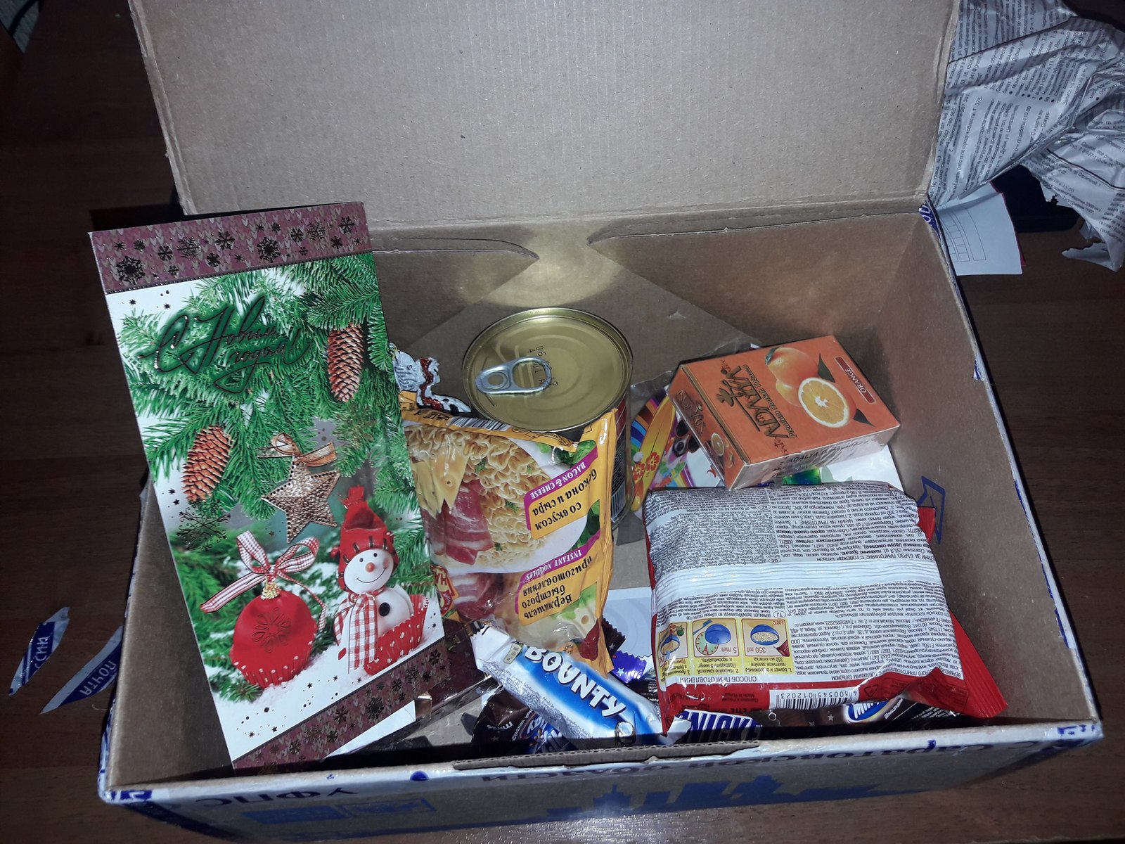 Gift from Saratov - My, , Presents, Secret Santa, Longpost, Gift exchange