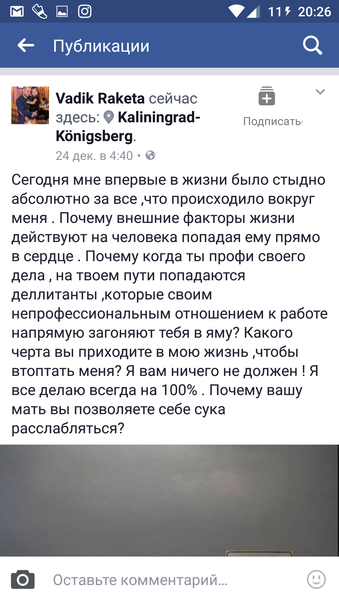 Новогодний чес. Спасайте детей. Пикабу помоги! - Калининград, Щенячий патруль, Дети, Детские елки, Мошенничество, Длиннопост, Видео