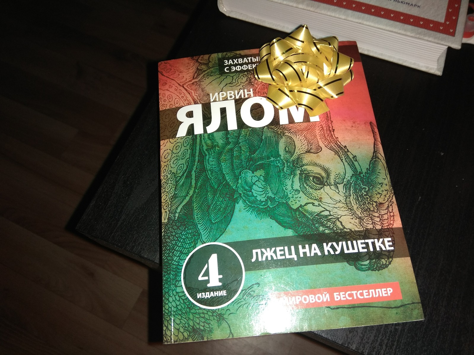 Real magic from Santa Claus from Moscow! - New Year, Gift exchange, Secret Santa, New Year's miracle, Magic, Longpost