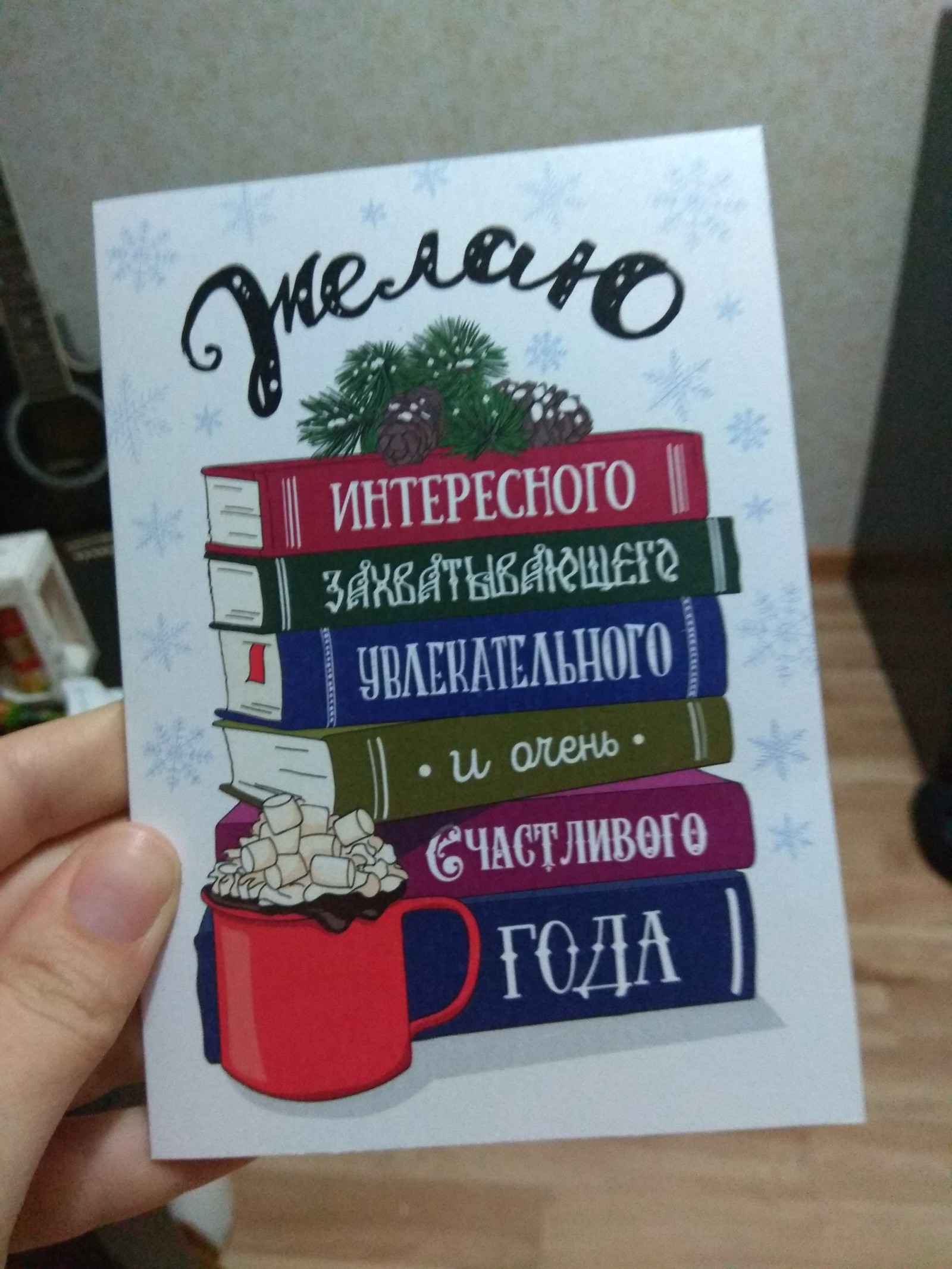 Real magic from Santa Claus from Moscow! - New Year, Gift exchange, Secret Santa, New Year's miracle, Magic, Longpost