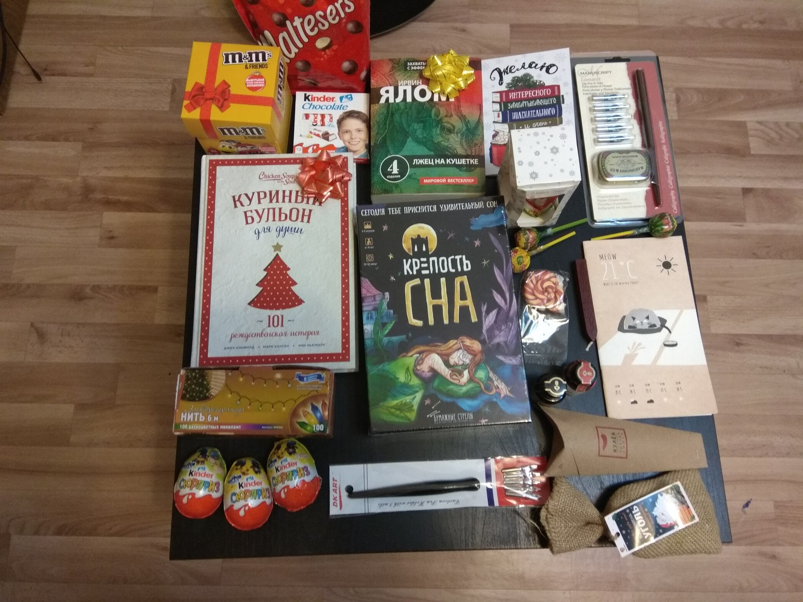 Real magic from Santa Claus from Moscow! - New Year, Gift exchange, Secret Santa, New Year's miracle, Magic, Longpost