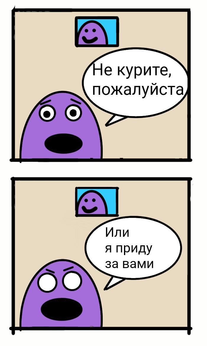 Знакомьтесь, это Purple - Моё, Каракули, Рисование, Убожество, Длиннопост