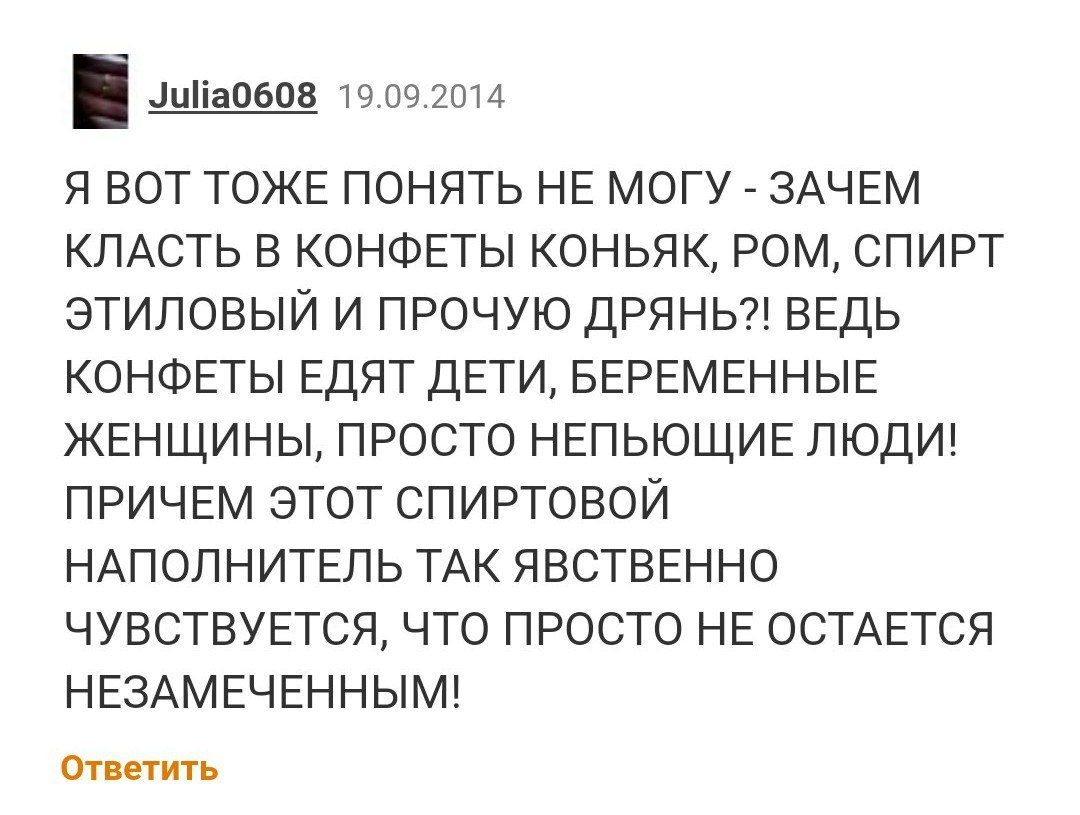 Всякая дичь... - Дичь дичайшая, Дичь, Форум, ВКонтакте, ТП, Яжмать, Длиннопост