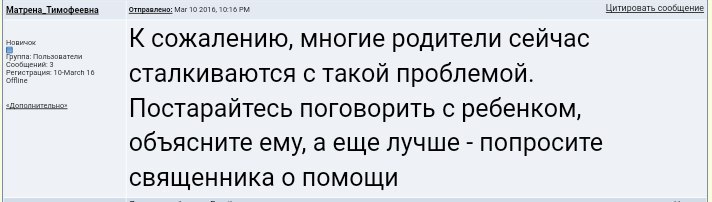 Всякая дичь... - Дичь дичайшая, Дичь, Форум, ВКонтакте, ТП, Яжмать, Длиннопост