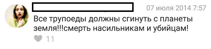 Всякая дичь... - Дичь дичайшая, Дичь, Форум, ВКонтакте, ТП, Яжмать, Длиннопост