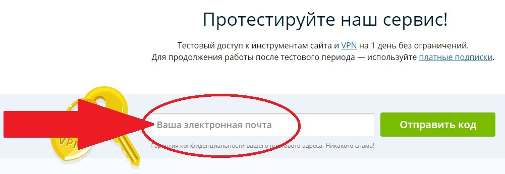 VPN на сутки, при необходимости повторить - Моё, VPN, Openvpn, Yota, Скоростной режим, Низкий пинг, Обход ограничений, Длиннопост