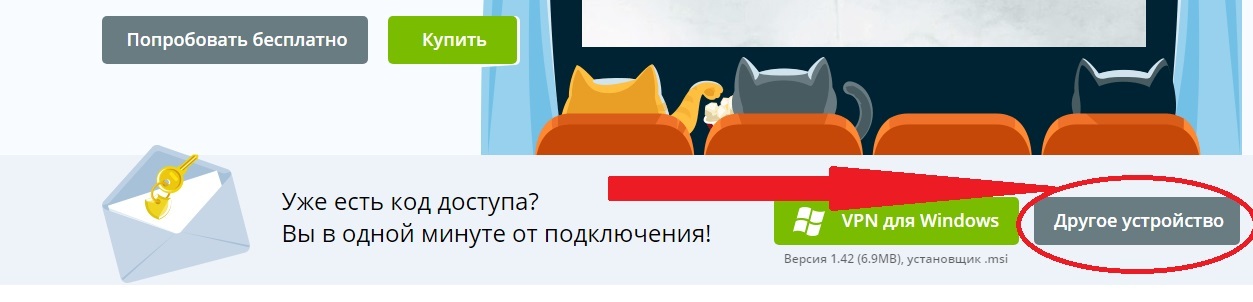 VPN на сутки, при необходимости повторить - Моё, VPN, Openvpn, Yota, Скоростной режим, Низкий пинг, Обход ограничений, Длиннопост