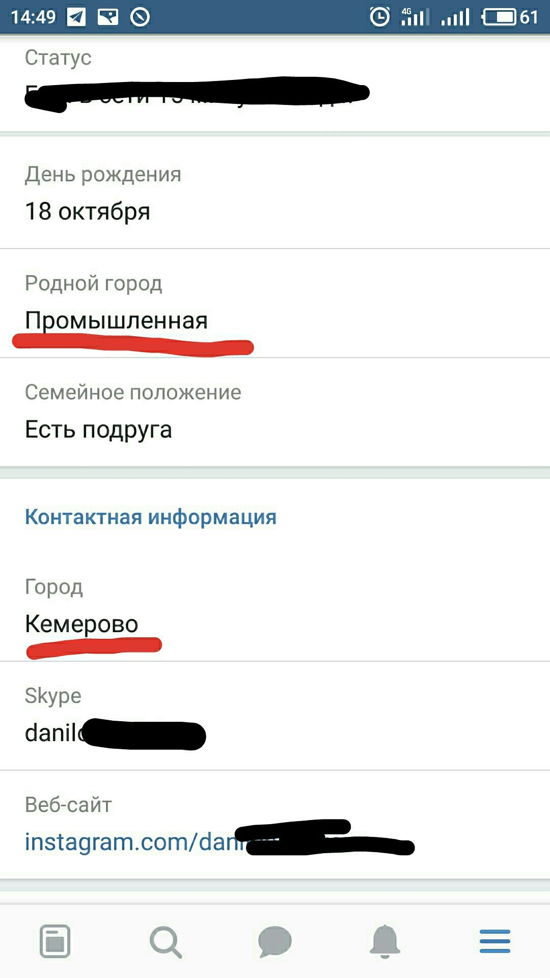 Как я Шерлоком пытался быть - Моё, Почта России, Мошенничество, Шерлок Холмс, AliExpress, Сбербанк, Длиннопост