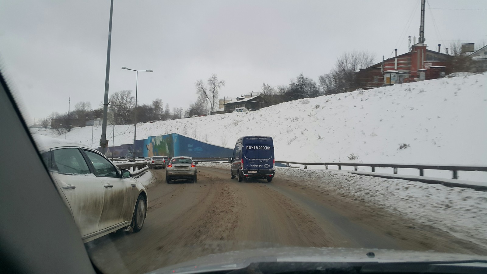 Post office - My, Post office, Russian roads, Irony