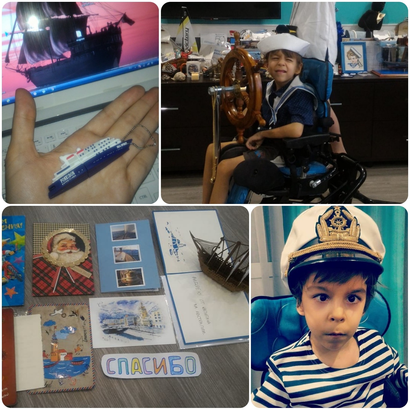 Letters from the captains have arrived! - Orenburg, Birthday, Holidays, Children, Presents, Sea, Ship, Captain, Longpost