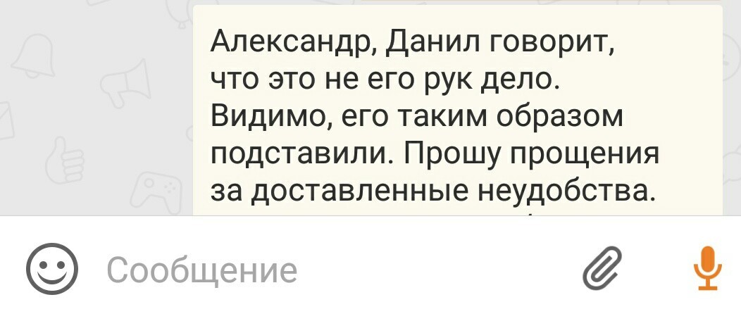 Как я Шерлоком пытался быть - Моё, Почта России, Мошенничество, Шерлок Холмс, AliExpress, Сбербанк, Длиннопост