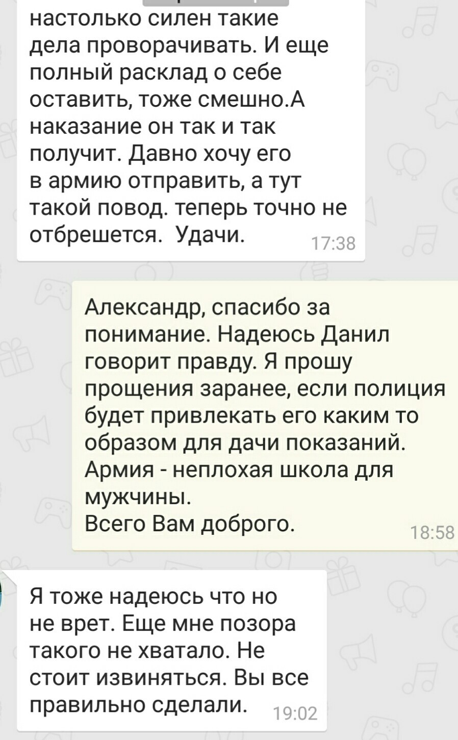 Как я Шерлоком пытался быть - Моё, Почта России, Мошенничество, Шерлок Холмс, AliExpress, Сбербанк, Длиннопост