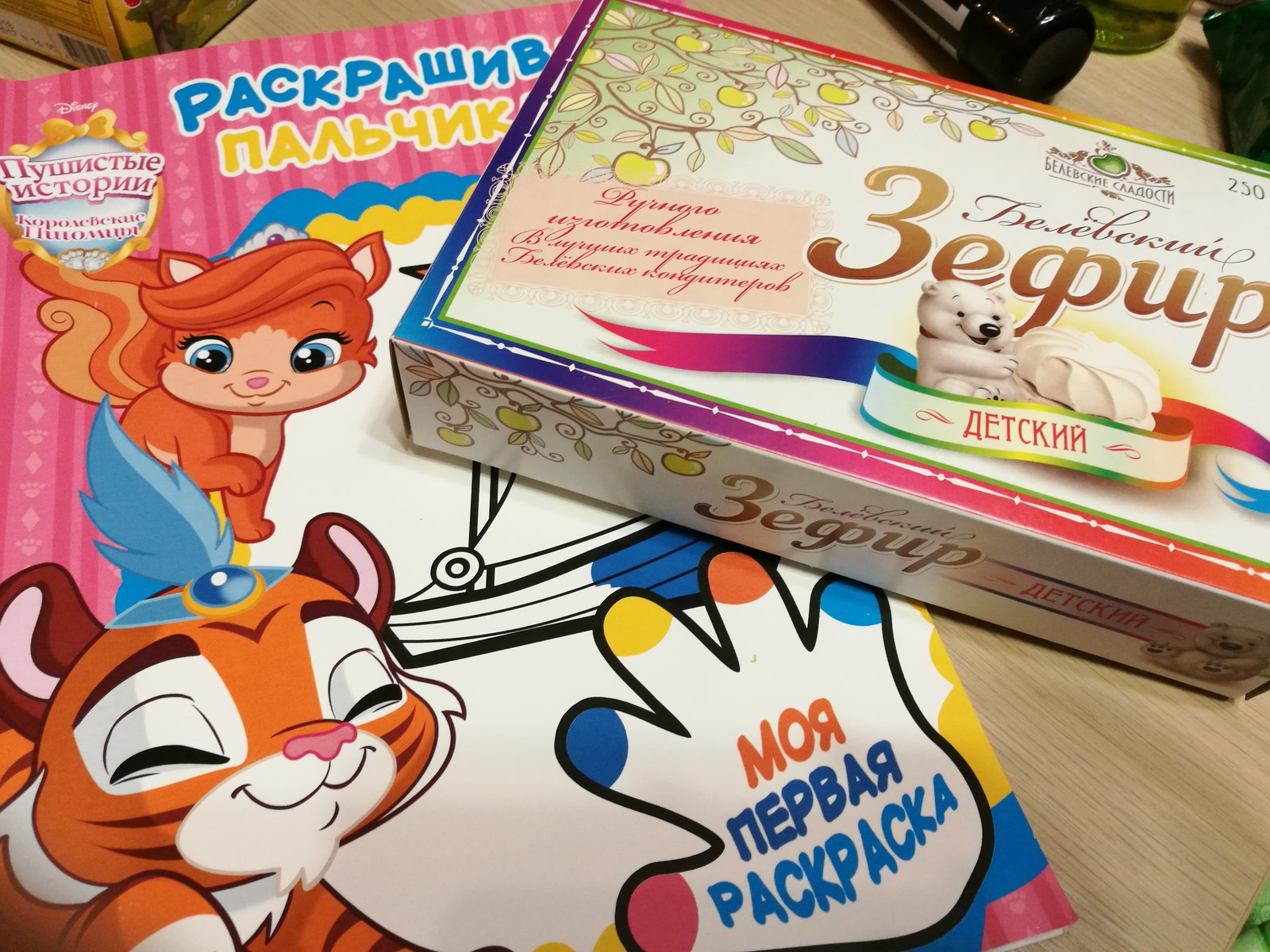 A gift from Kazan... to Kazan :) - My, Gift exchange, Presents, Secret Santa, New Year, Longpost