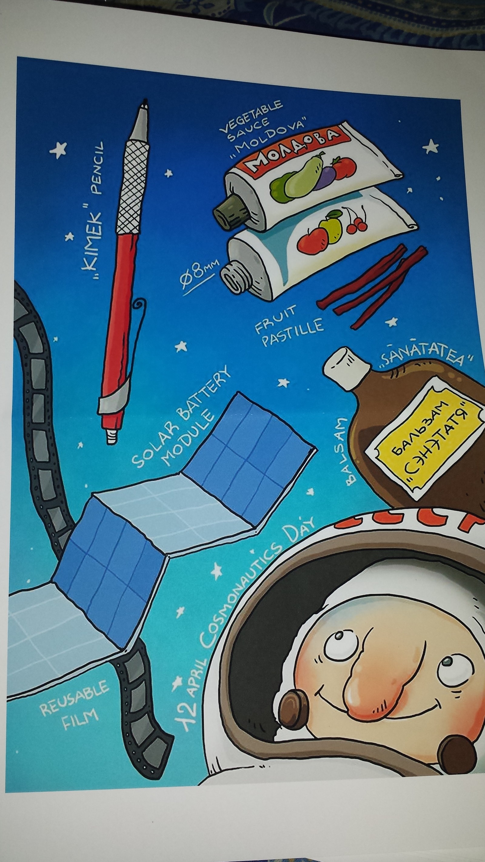 space gift - My, Gift exchange, Secret Santa, Moldova, Space, Longpost