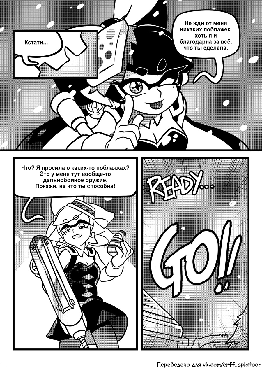 It's bliss! - Splatoon, Comics, Games, , Translation, Christmas, New Year, Longpost