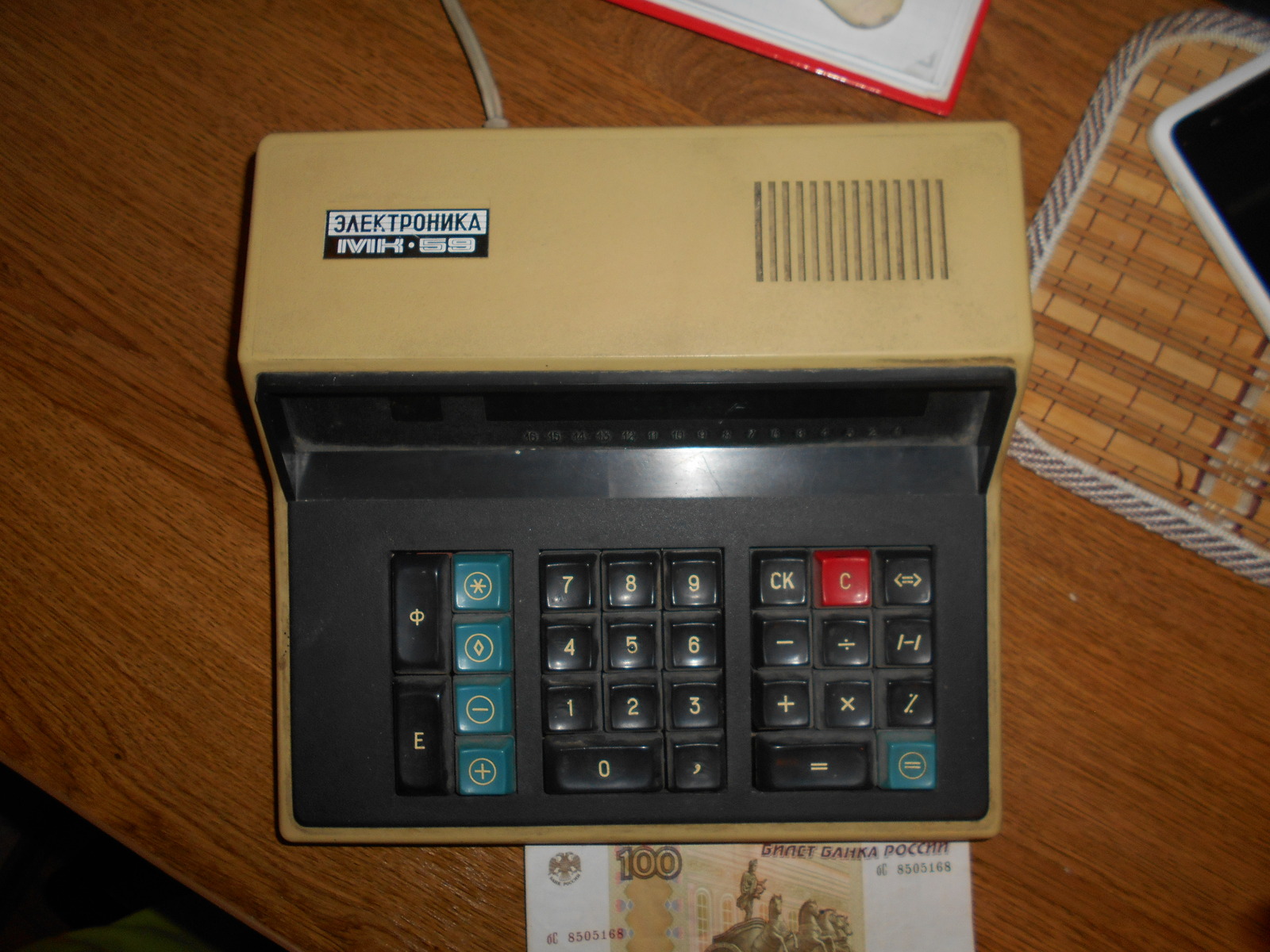 Soviet calculator. - My, Find, Calculator, Longpost