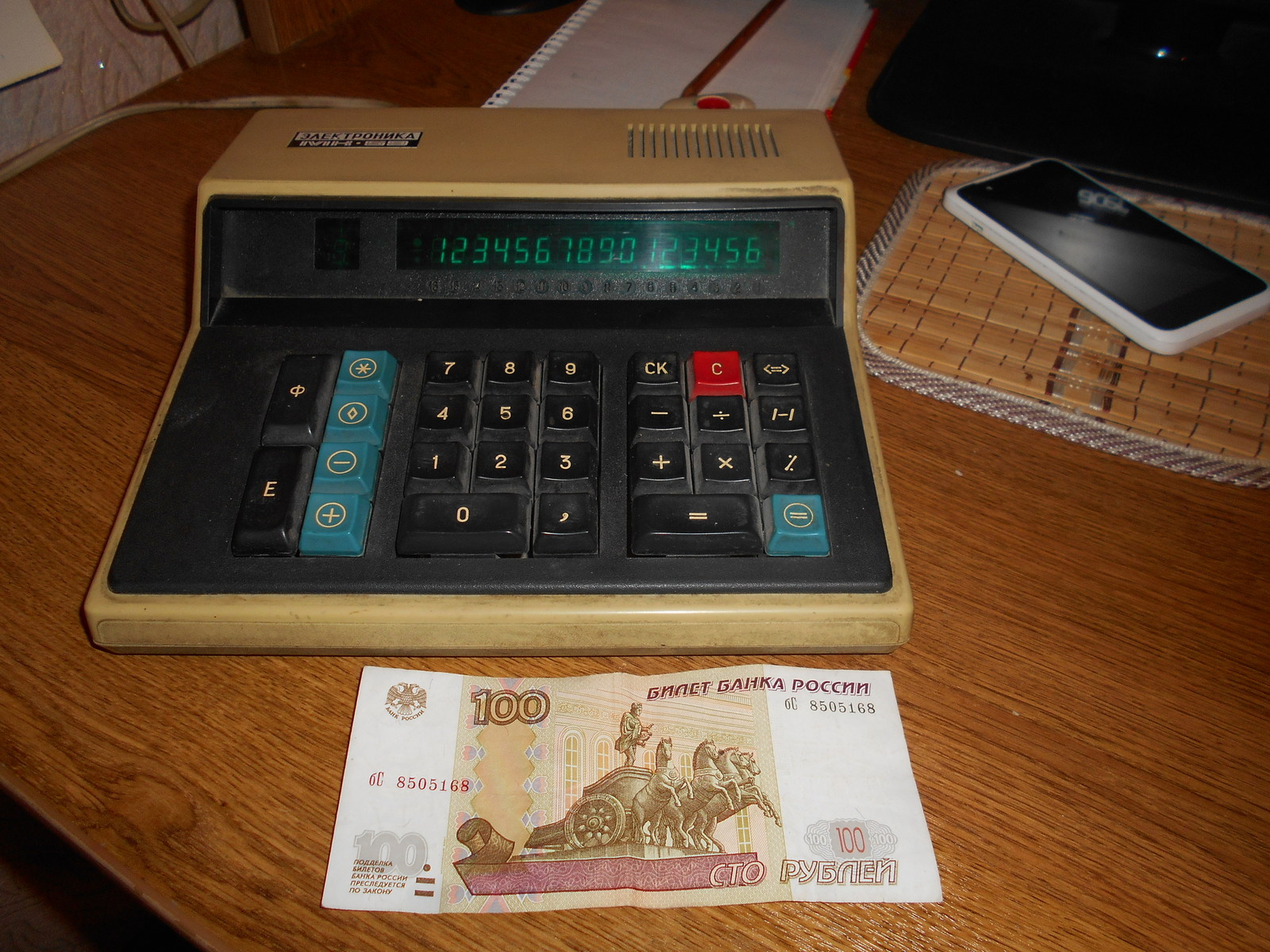 Soviet calculator. - My, Find, Calculator, Longpost