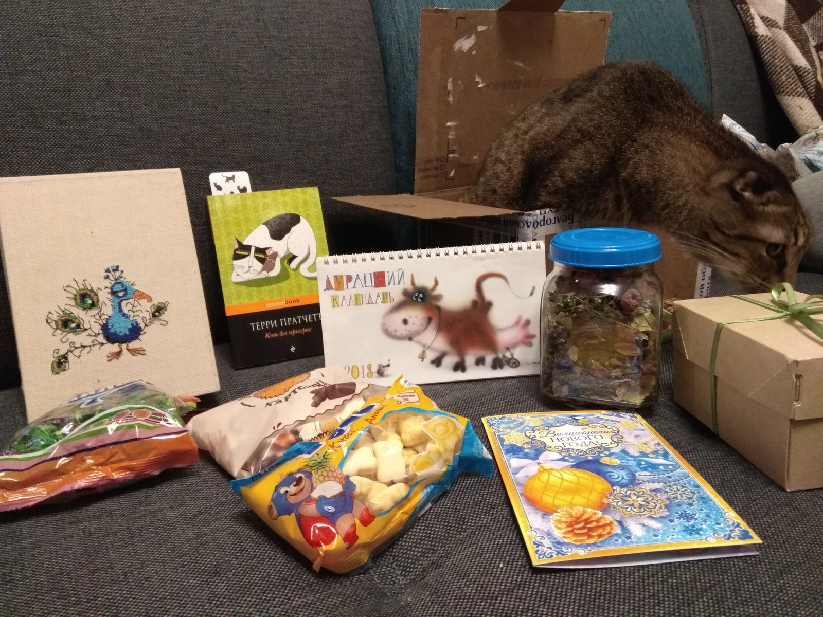 Gift from the Snow Maiden from Belgorod - My, Gift exchange, Secret Santa, Longpost, New Year's Kote, cat