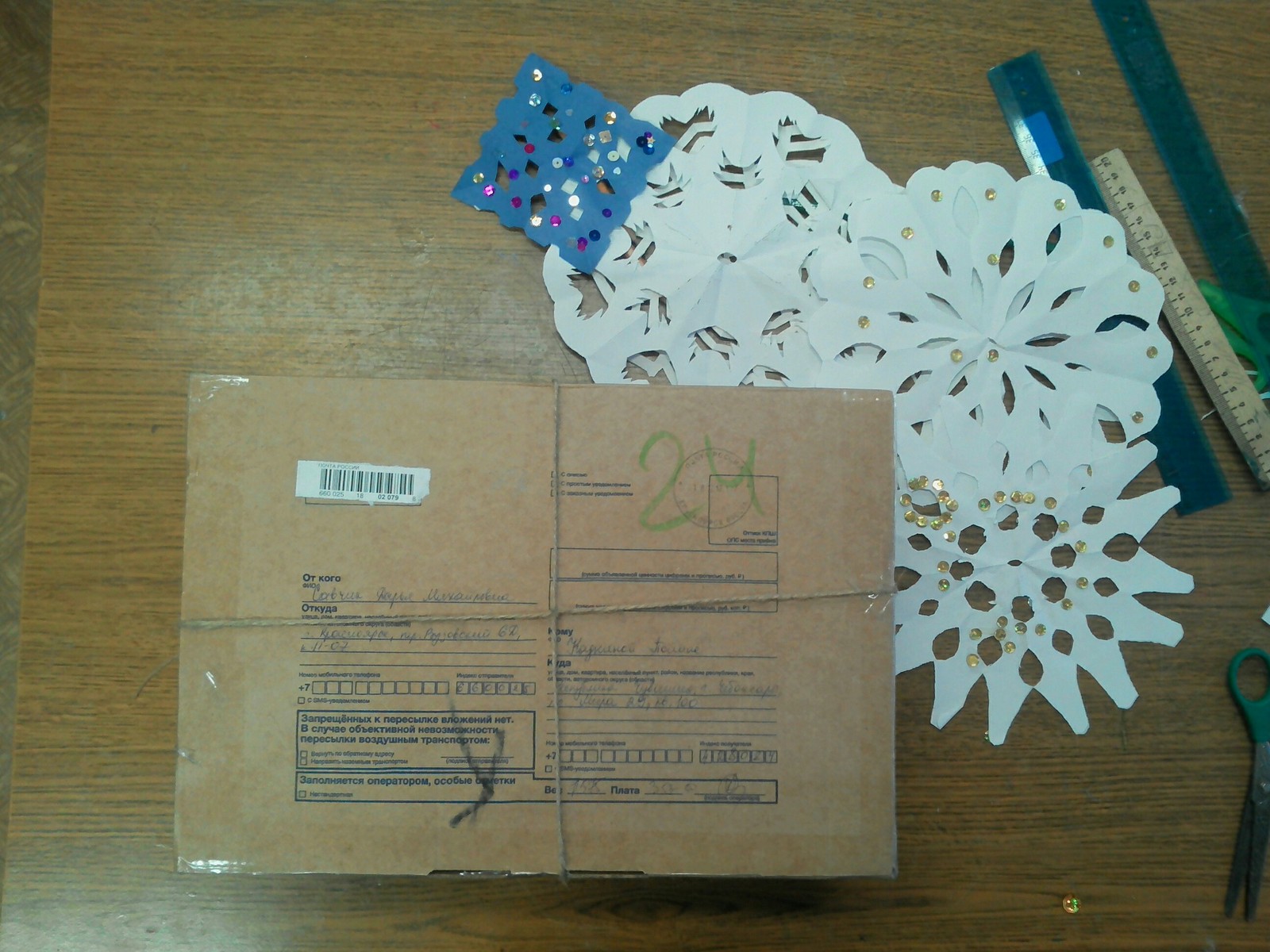 My charm from Krasnoyarsk. - My, Gift exchange, Secret Santa, Snow Maiden, Krasnoyarsk, Cheboksary, Longpost