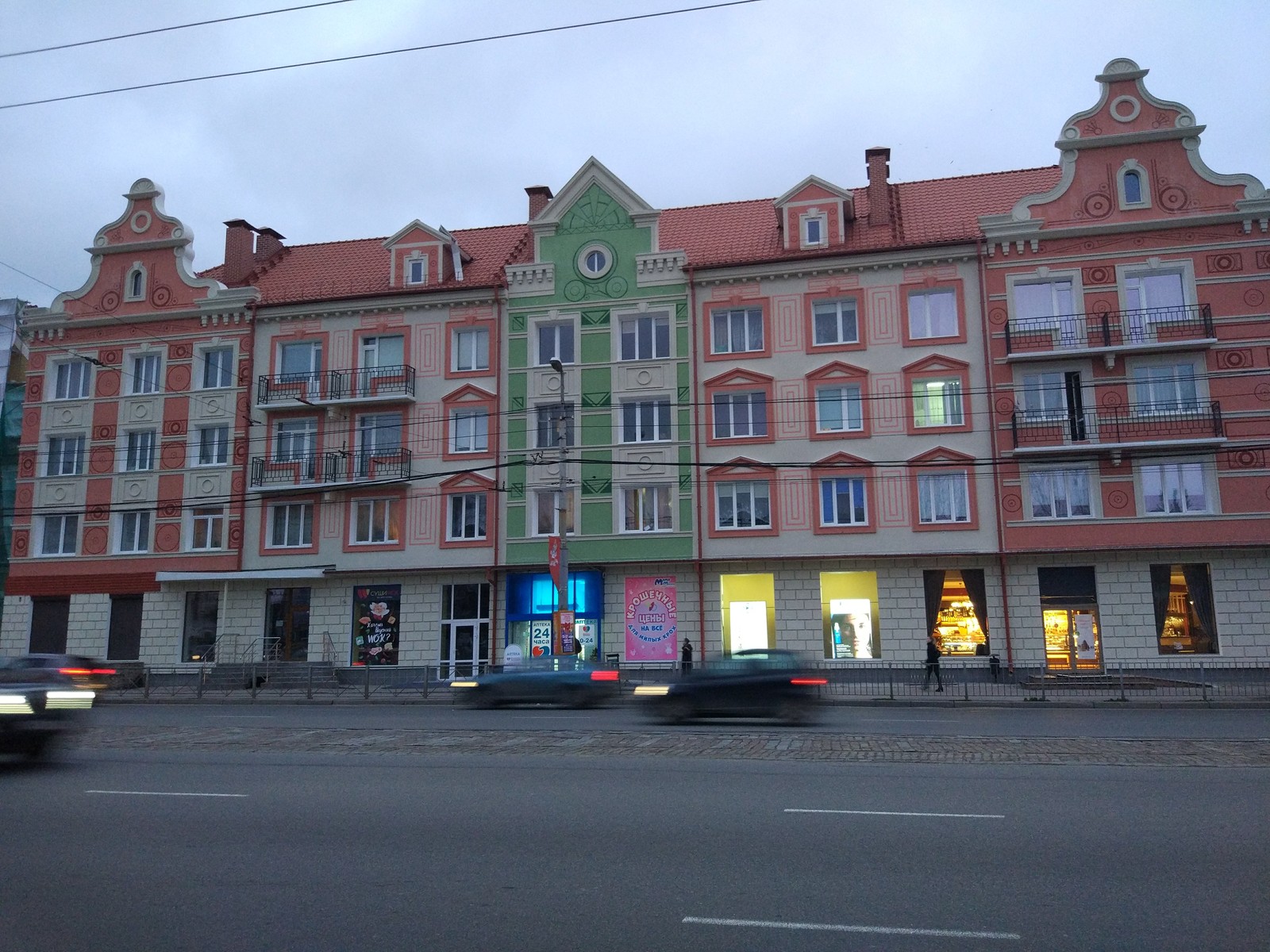 Another overhaul in Kaliningrad - Repair, Kaliningrad