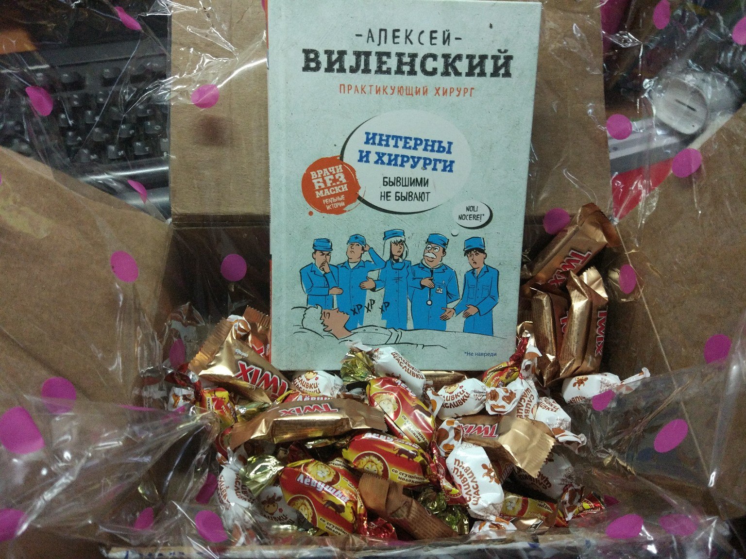 Thanks to Secret Santa from Kotlas )) - My, Secret Santa, Gift exchange