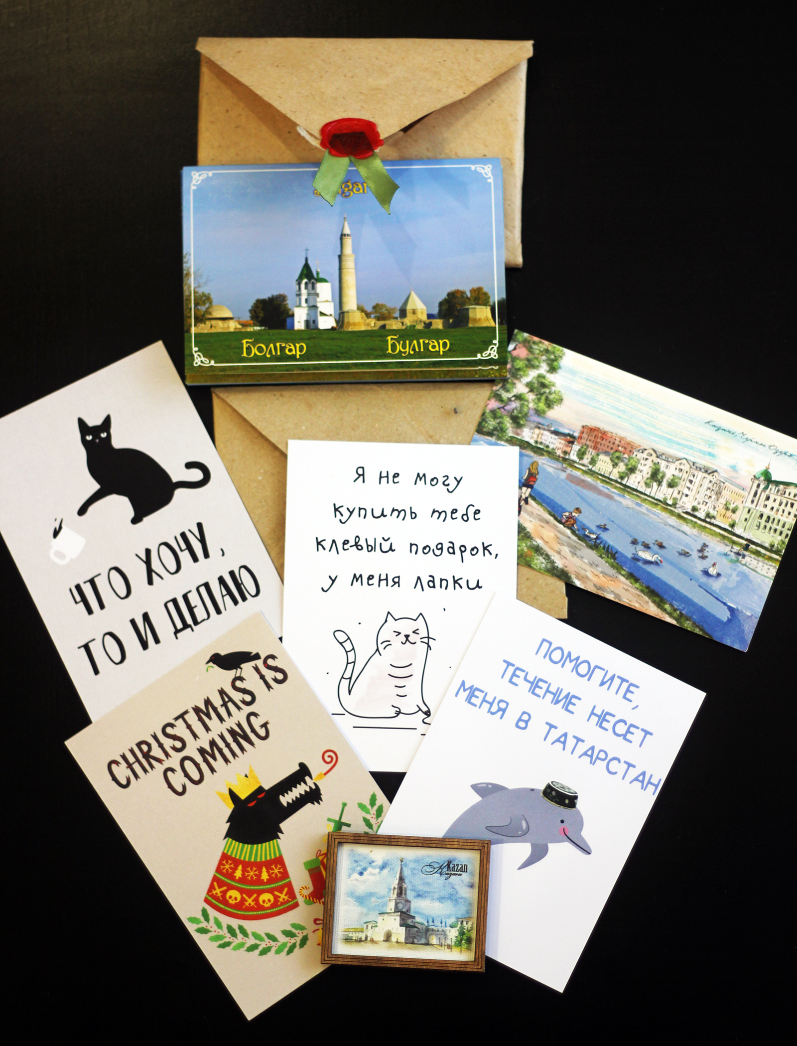 Magic from Kazan - My, New Year, Present, Gift exchange, Secret Santa, cat, Kazan, Longpost