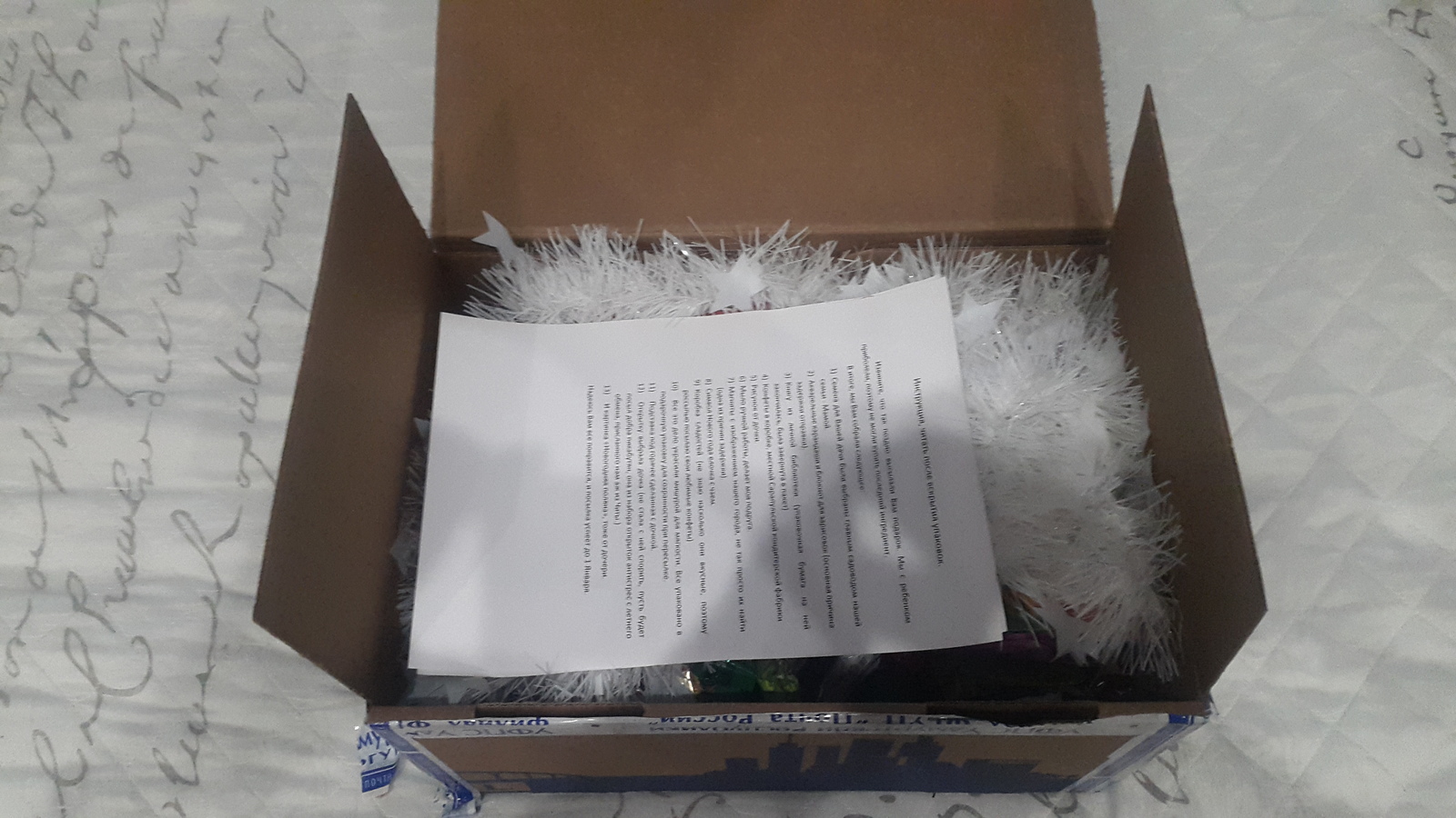 So a New Year's surprise came to me from Izhevsk))) - My, Gift exchange, Secret Santa, Longpost