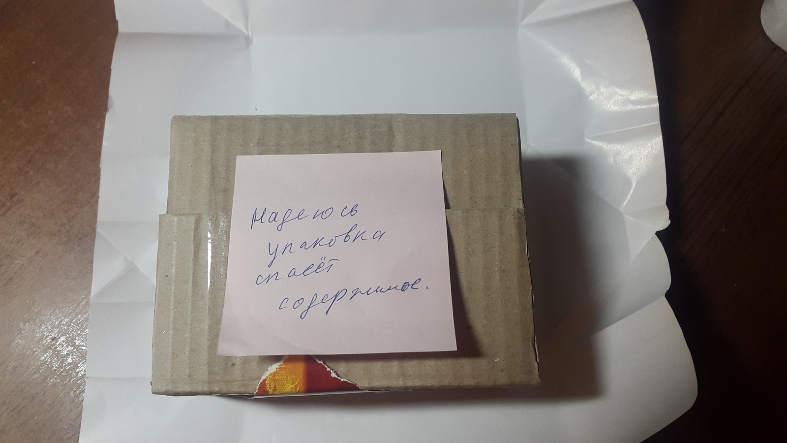 So a New Year's surprise came to me from Izhevsk))) - My, Gift exchange, Secret Santa, Longpost