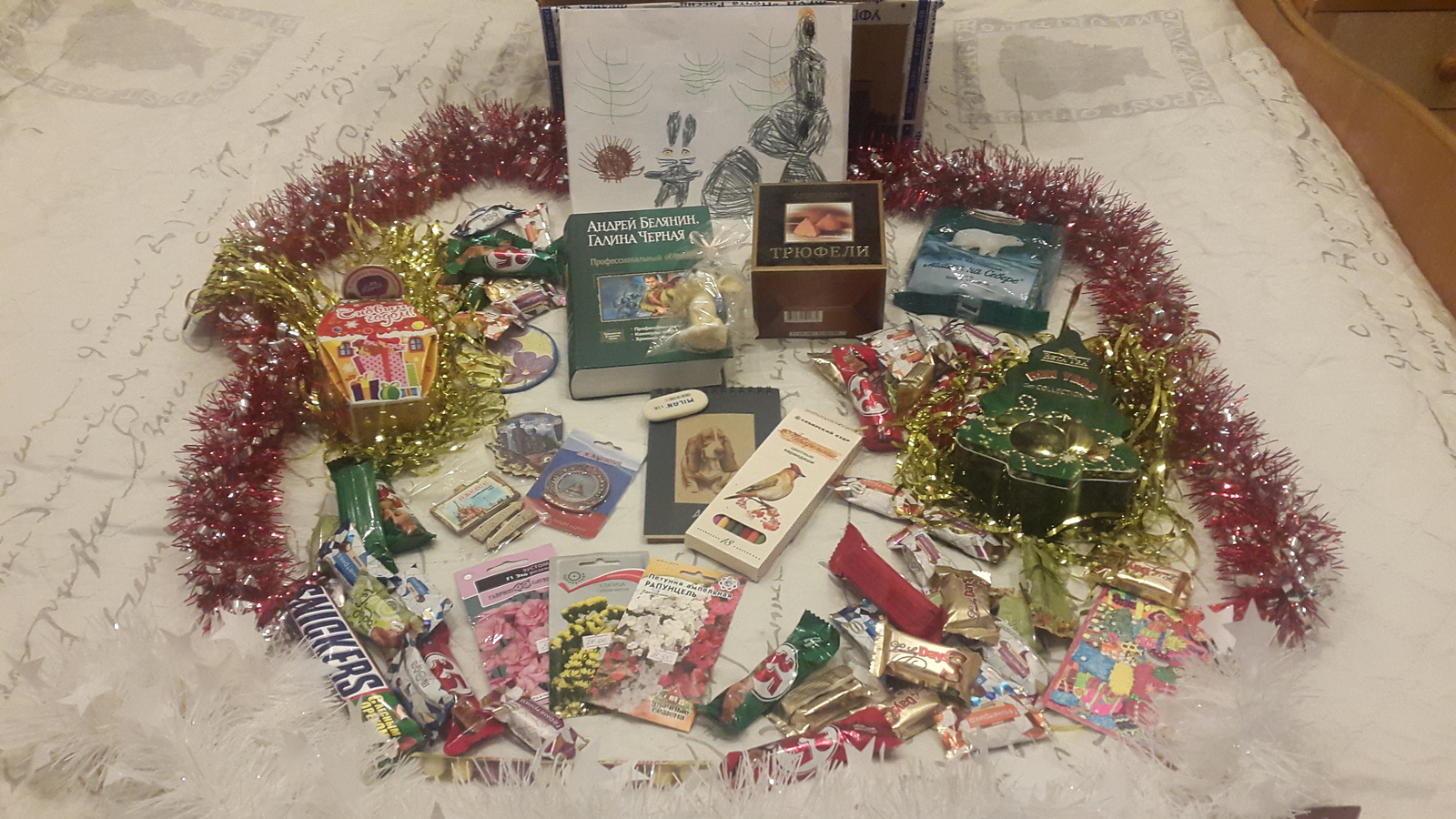 So a New Year's surprise came to me from Izhevsk))) - My, Gift exchange, Secret Santa, Longpost