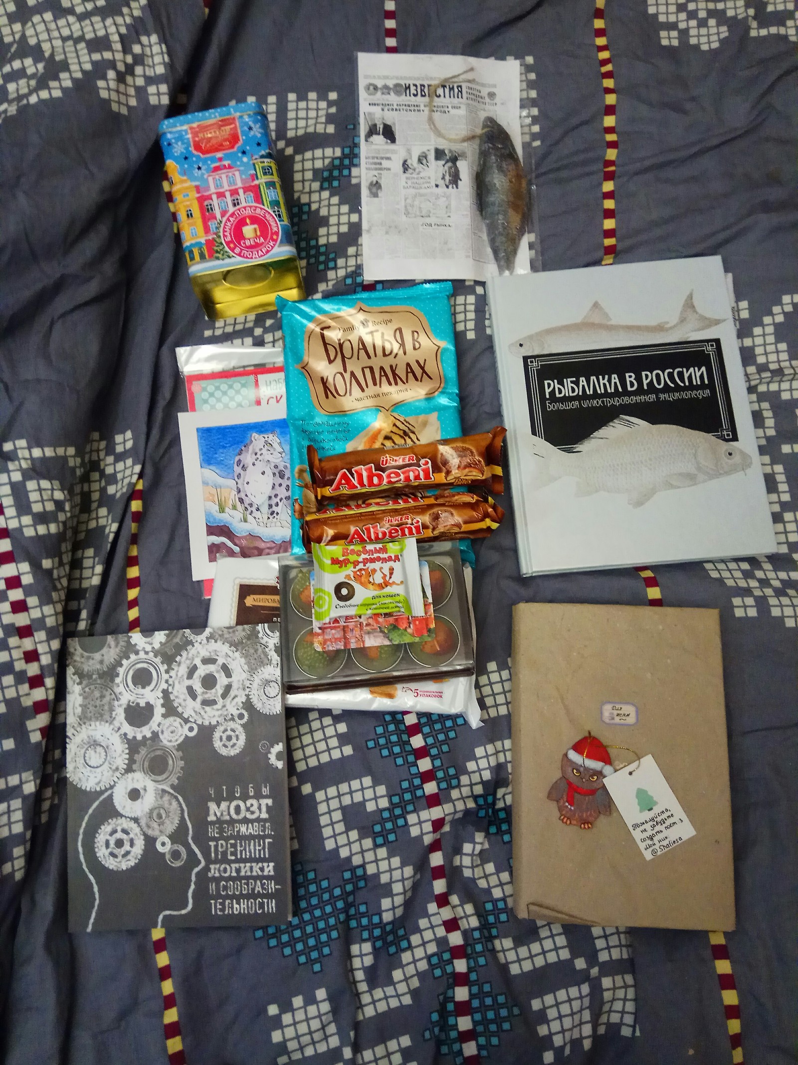 Serpukhov -> Novosibirsk or New Year's joy post - My, Gift exchange, Novosibirsk, Serpukhov, Joy, Longpost