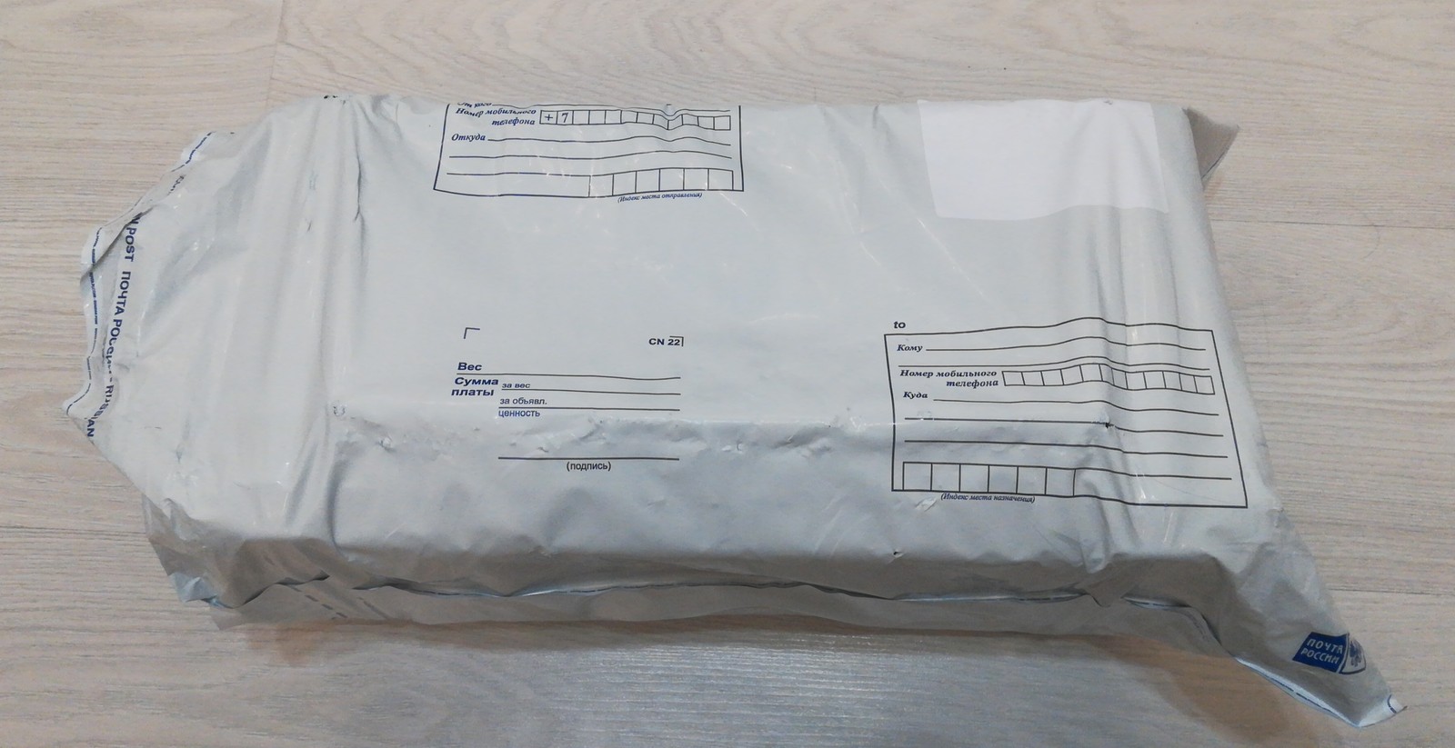 My gift exchange report - My, Ulyanovsk, Longpost, New Year, Gift exchange