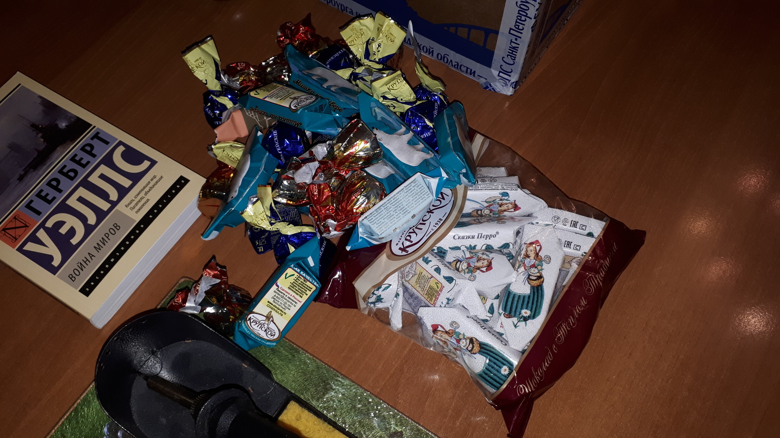 New Year gift exchange St. Petersburg - Kemerovo - My, Gift exchange, Presents, cat, New Year, Candy, GIF, Longpost