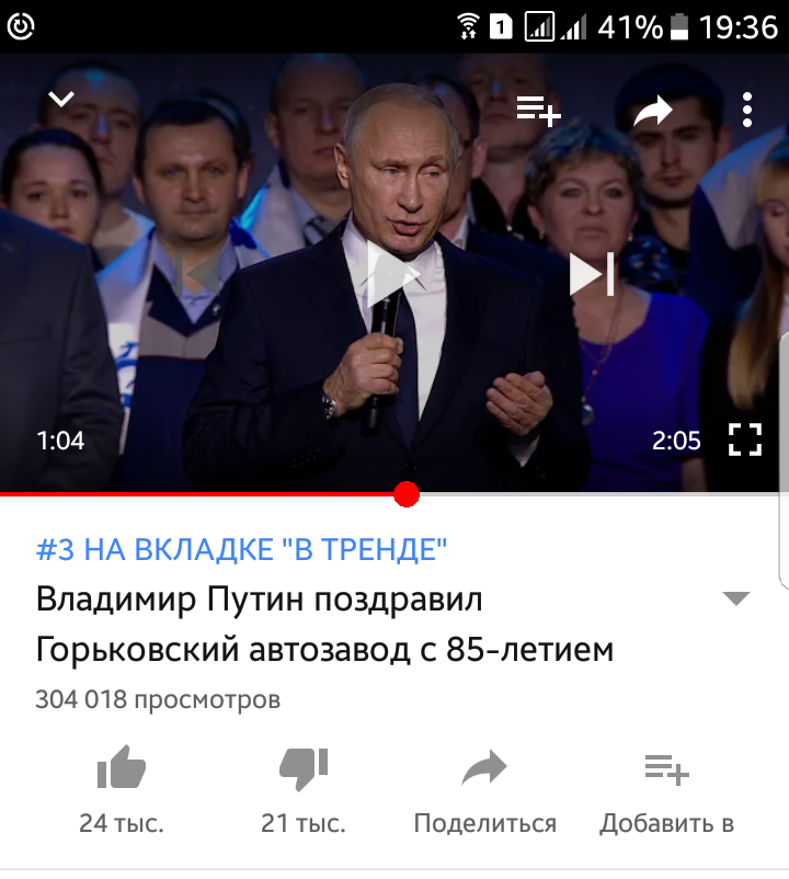 Как у нас люди страну любят - Моё, Политика, Россия, Патриотизм, Длиннопост