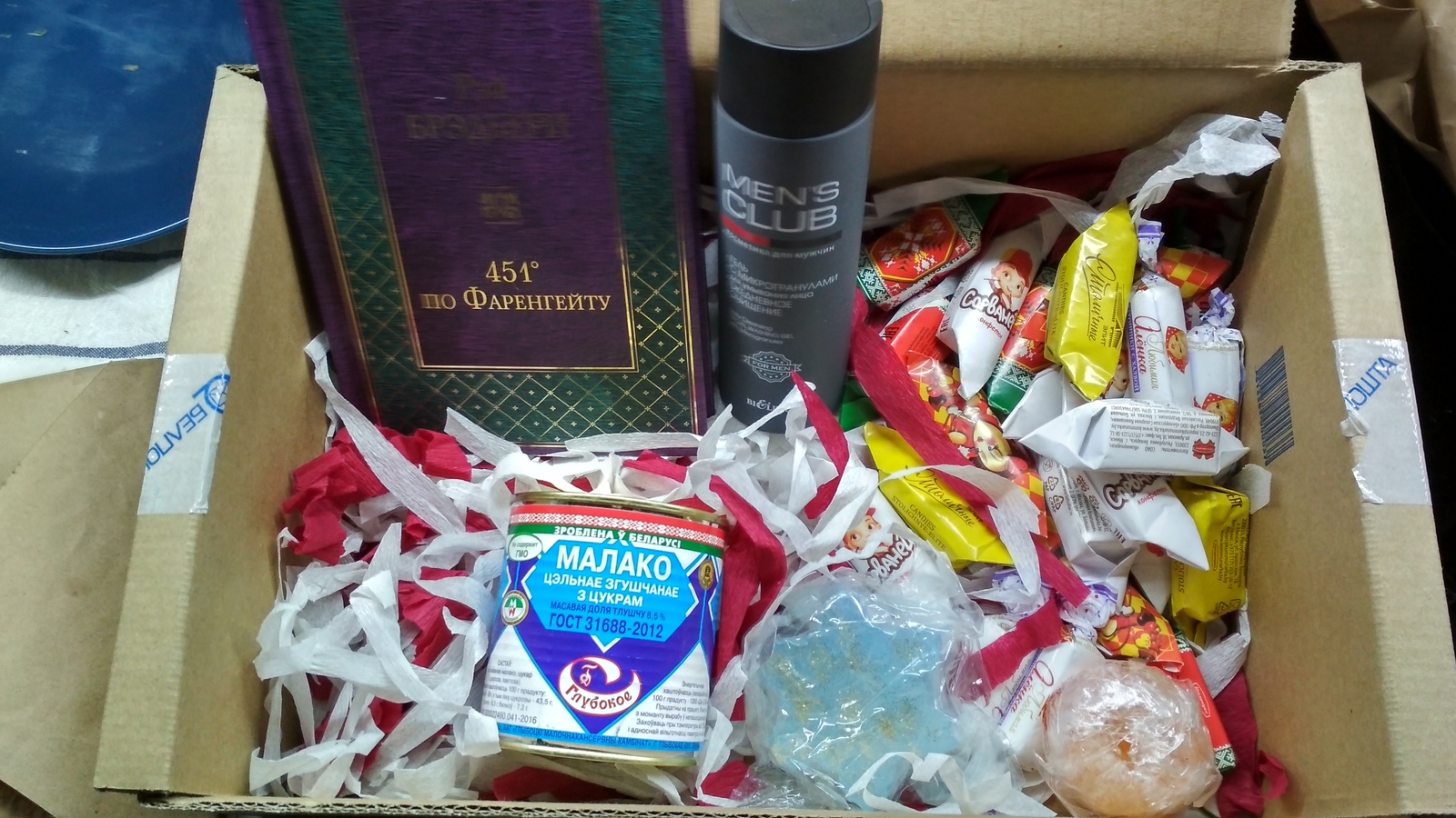 Gifts from Belarus!! - Secret Santa, Gift exchange, New Year, Presents, Longpost