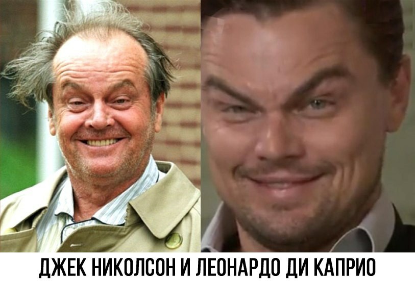 Leo is Jack's son? - Leonardo DiCaprio, Jack Nicholson, Similarity, Comparison, Actors and actresses, Longpost