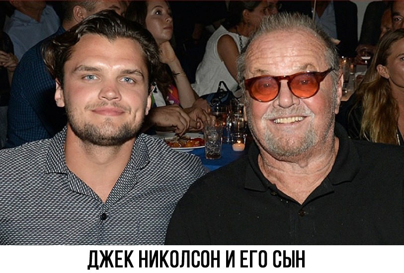 Leo is Jack's son? - Leonardo DiCaprio, Jack Nicholson, Similarity, Comparison, Actors and actresses, Longpost