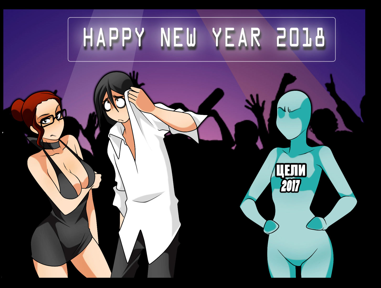 Comic #308 - My, Jago, Lwhag, New Year, Translated by myself, Longpost, Comics