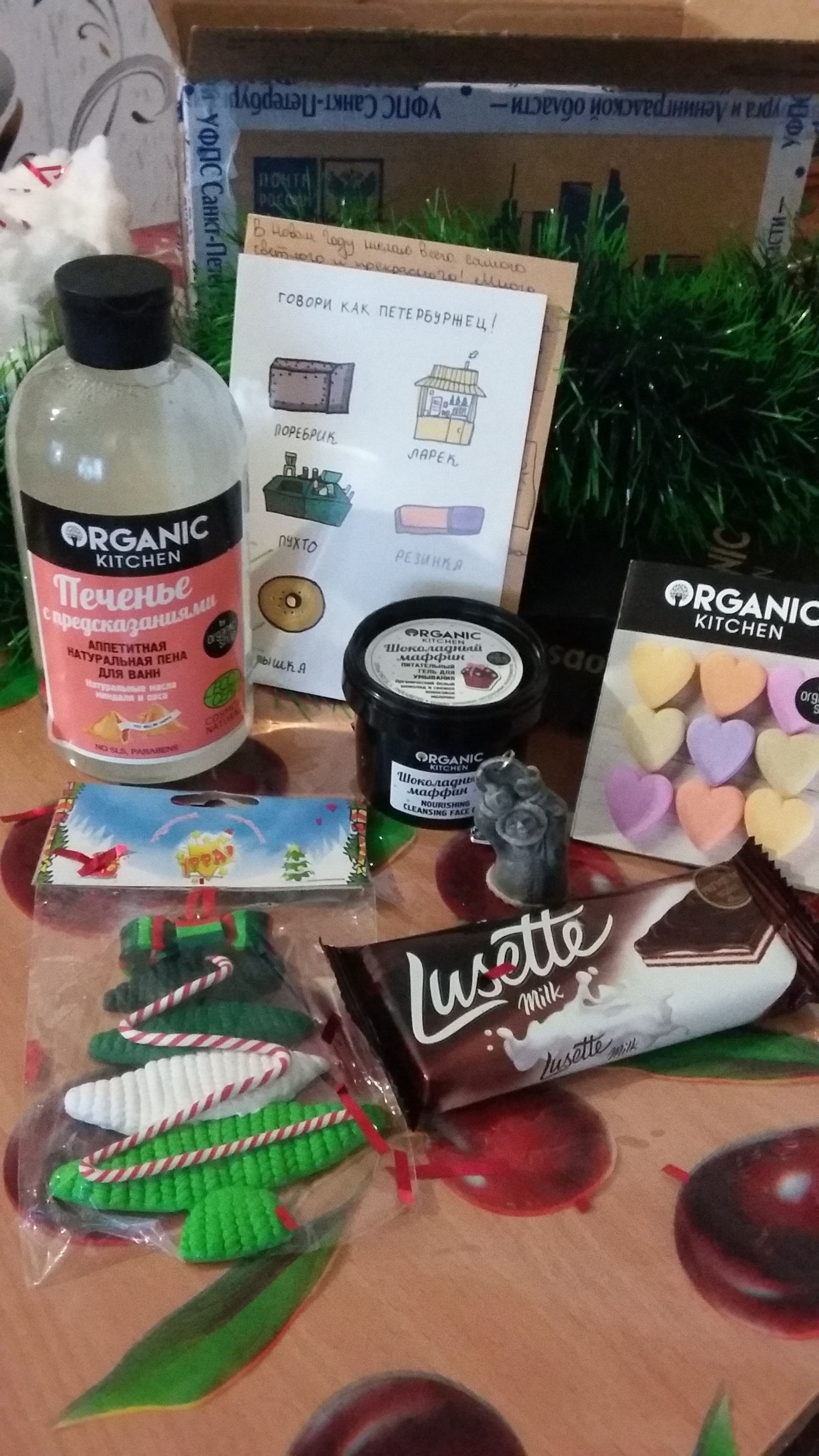 Christmas Gift Exchange! From St. Petersburg to Krasnoyarsk - My, New Year, Gift exchange, Secret Santa, Pleasant, Longpost