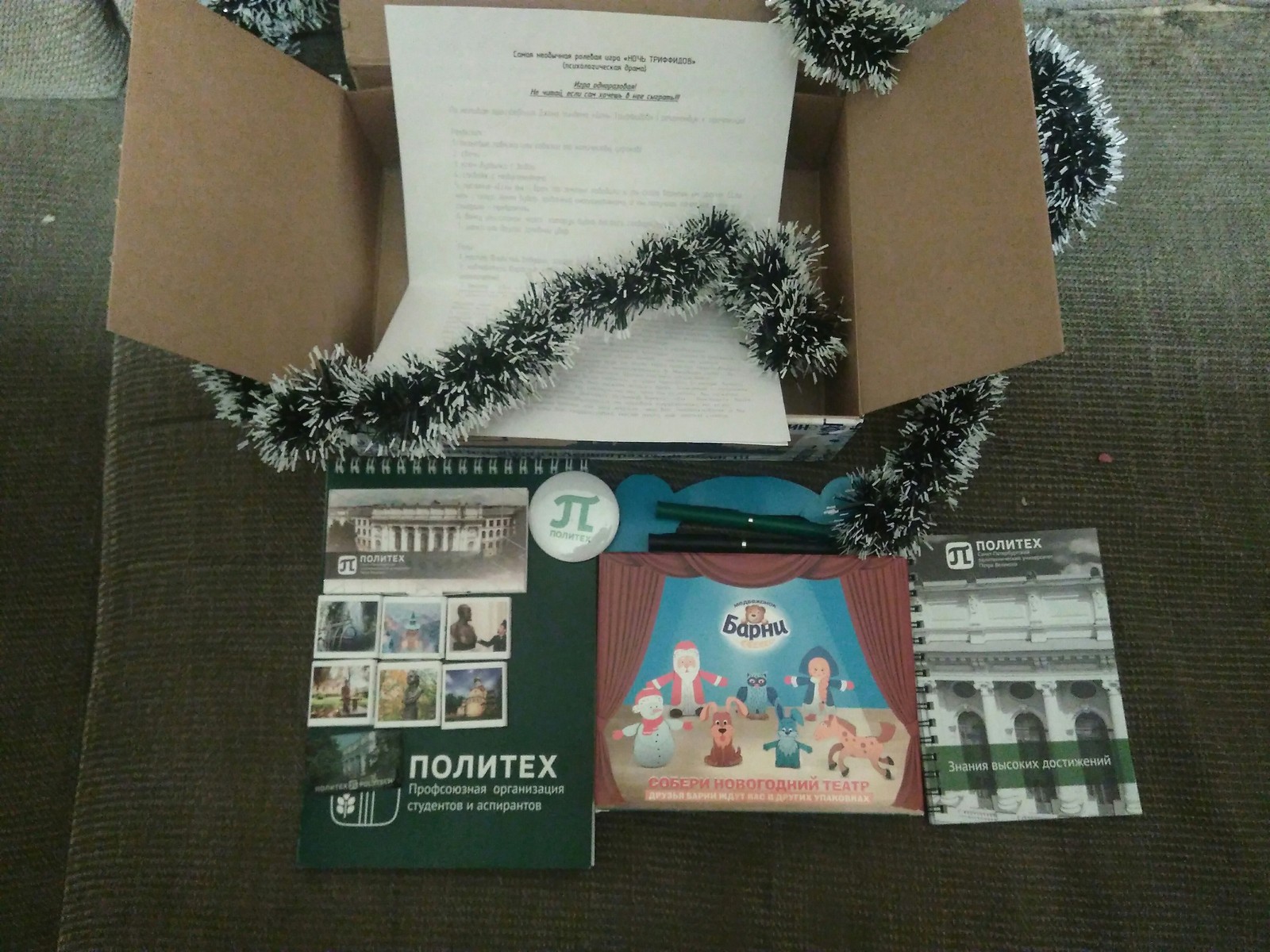 New Year's gift exchange, Chelyabinsk - My, Secret Santa, Gift exchange, Chelyabinsk, Saint Petersburg, Polytech, Rat, Longpost