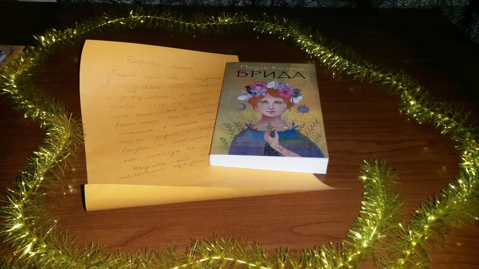 Surprise from the Snow Maiden - My, Secret Santa, New Year's gift exchange, Joy, Happiness, Miracle, Longpost, 