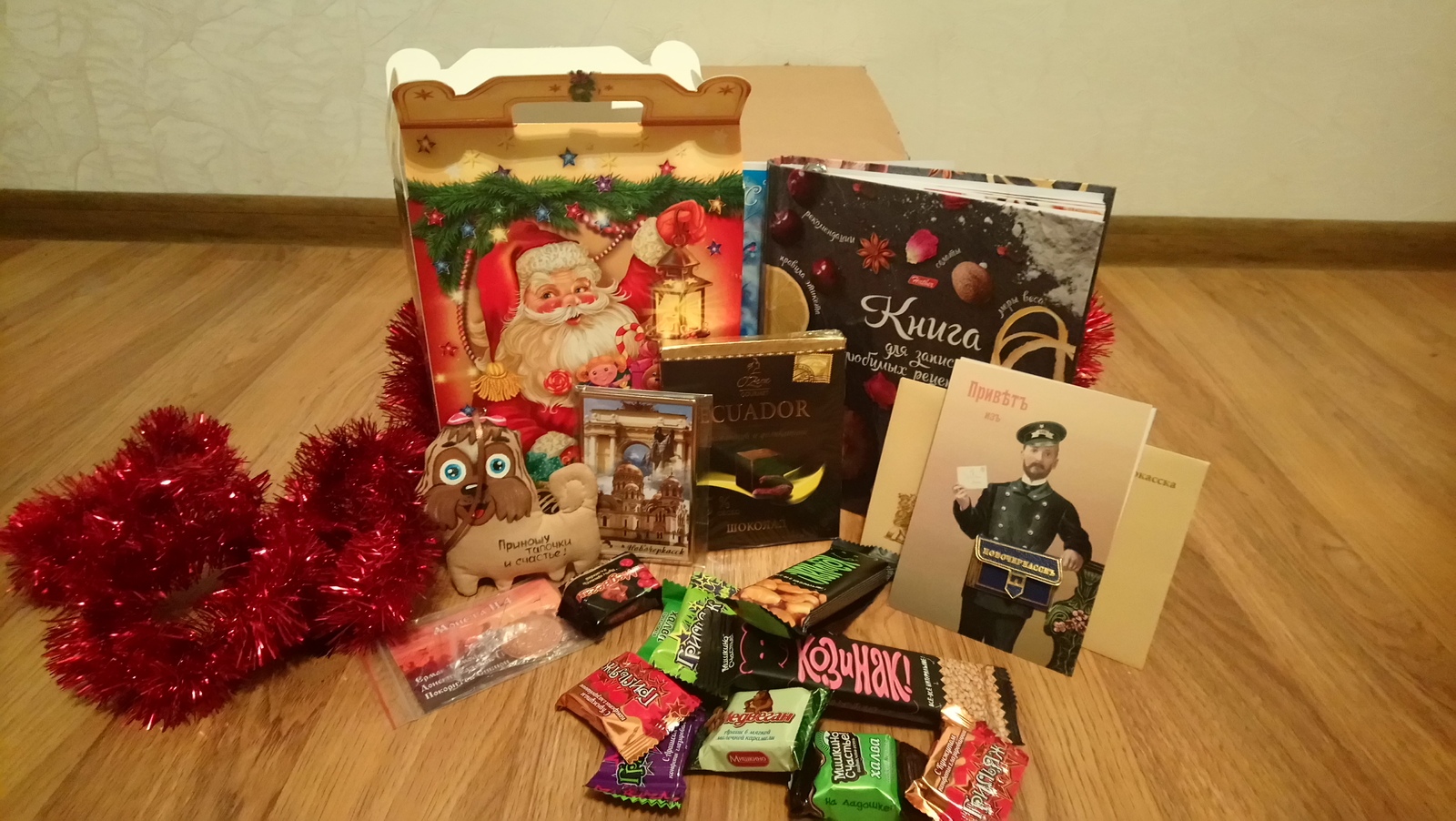 New Year mood from Novocherkassk to Orel - Gift exchange, New Year, Father Frost