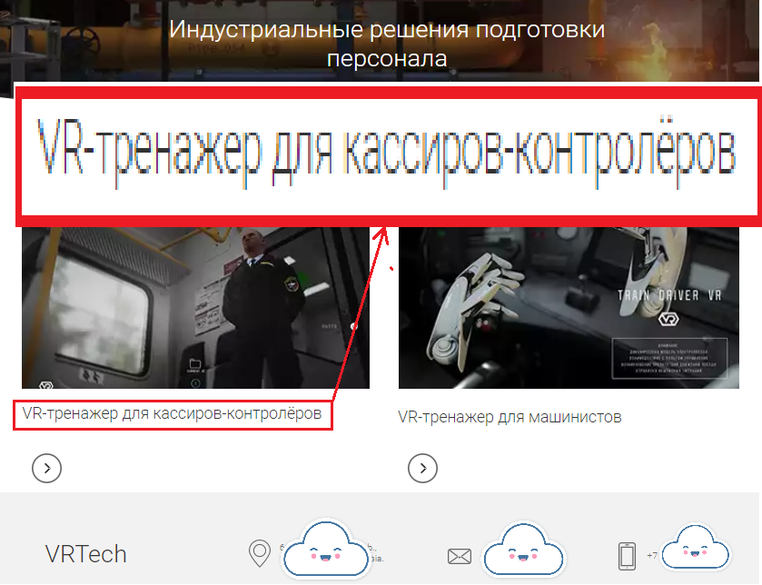 VR, который мы заслужили - Моё, Виртуальный мир, Виртуальная реальность