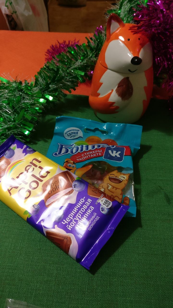 Anonymous Santa Claus (now gone) from Zapolyarny! - Gift exchange, Secret Santa, Presents, New Year, Longpost